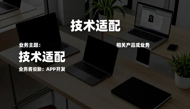 公众号开发在内容运营中的SEO优化实践